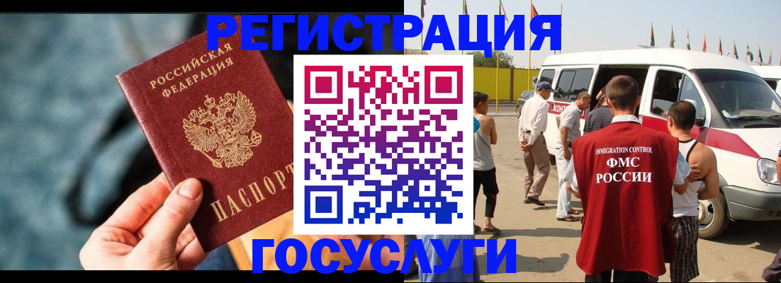 временная регистрация собственник в Кирове